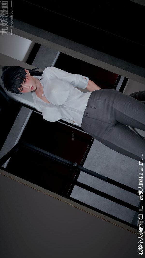 [3D]我和儿子的秘密第22话