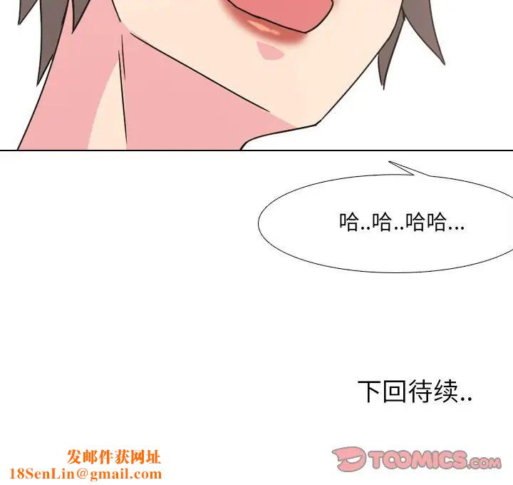 泌尿科俏护士第16话