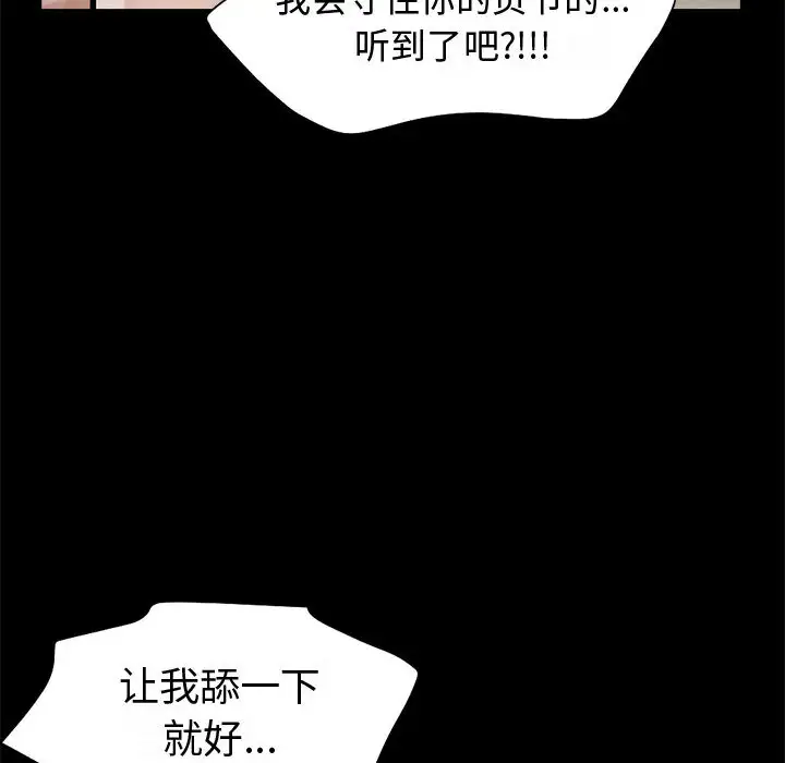 孤岛拼图第1话