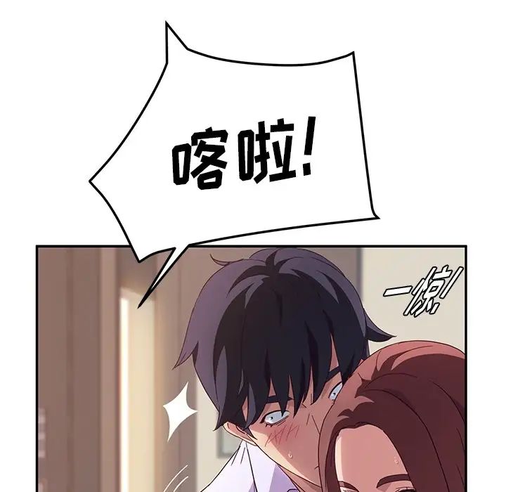 她们的恶作剧预告篇