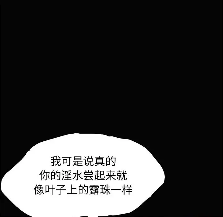 孤岛拼图第1话