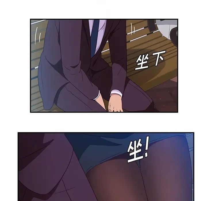 她们的恶作剧预告篇