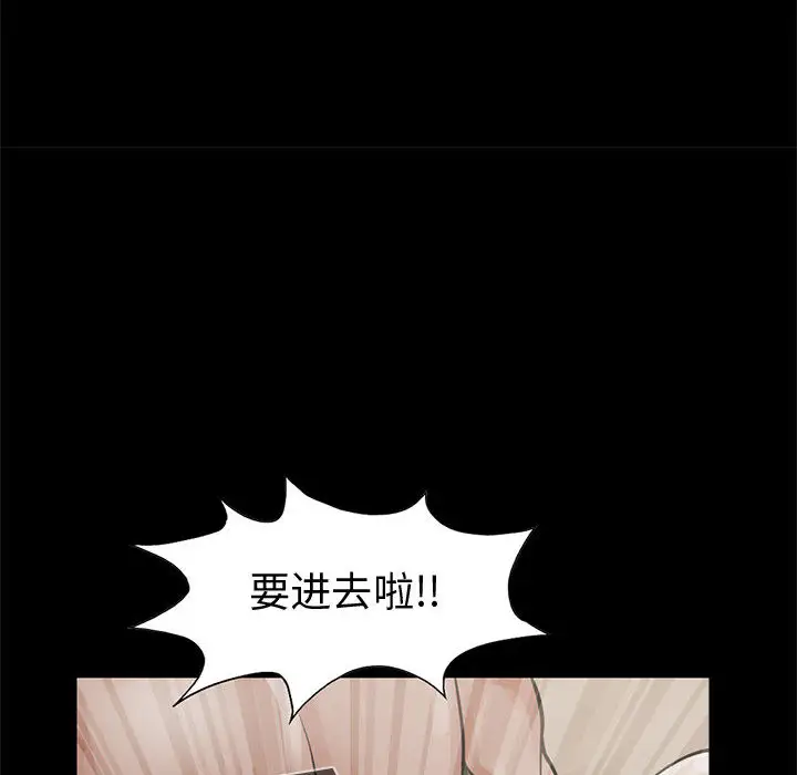 孤岛拼图第1话