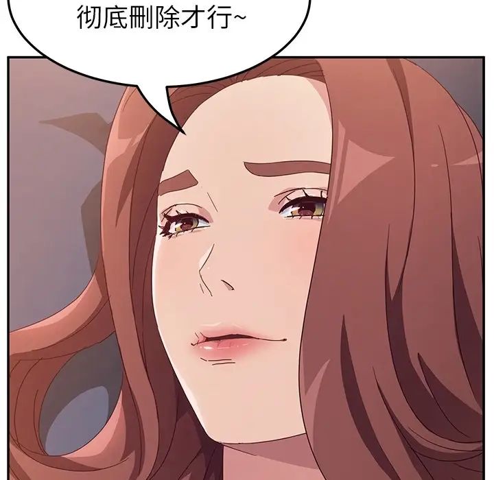 她们的恶作剧预告篇