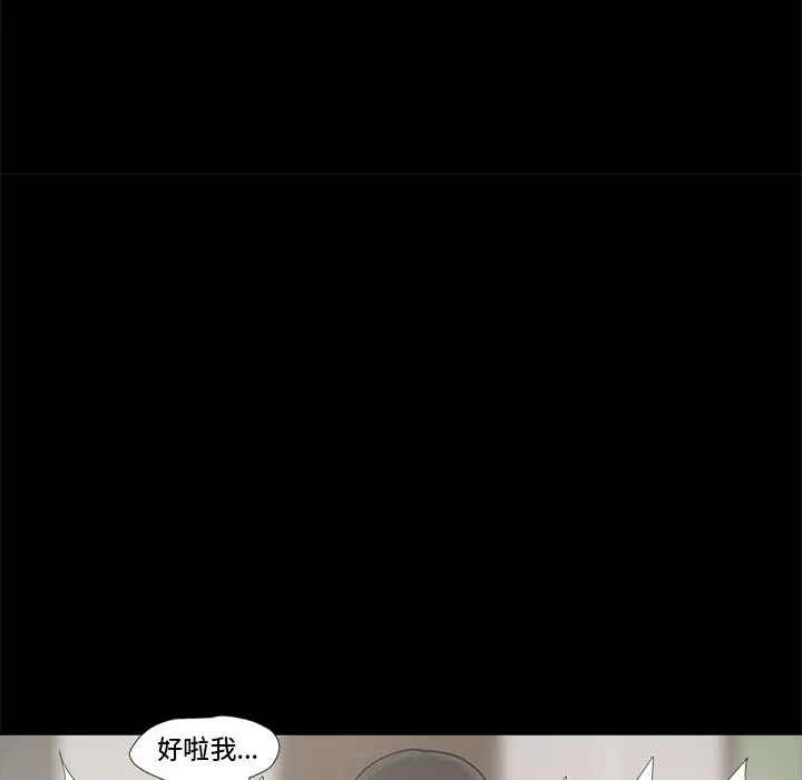 孤岛拼图第1话