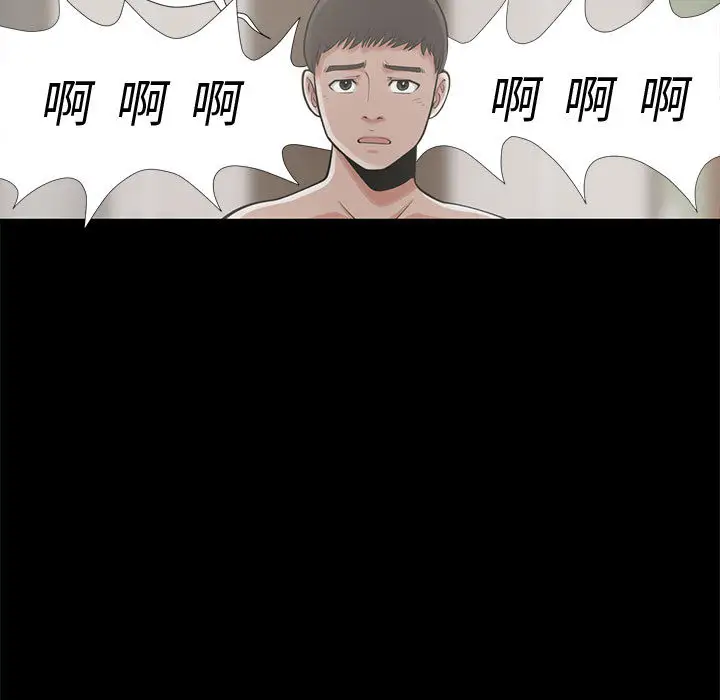 孤岛拼图第1话