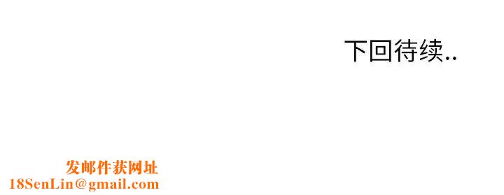 泌尿科俏护士第17话