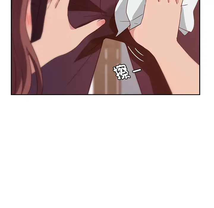 她们的恶作剧第1话