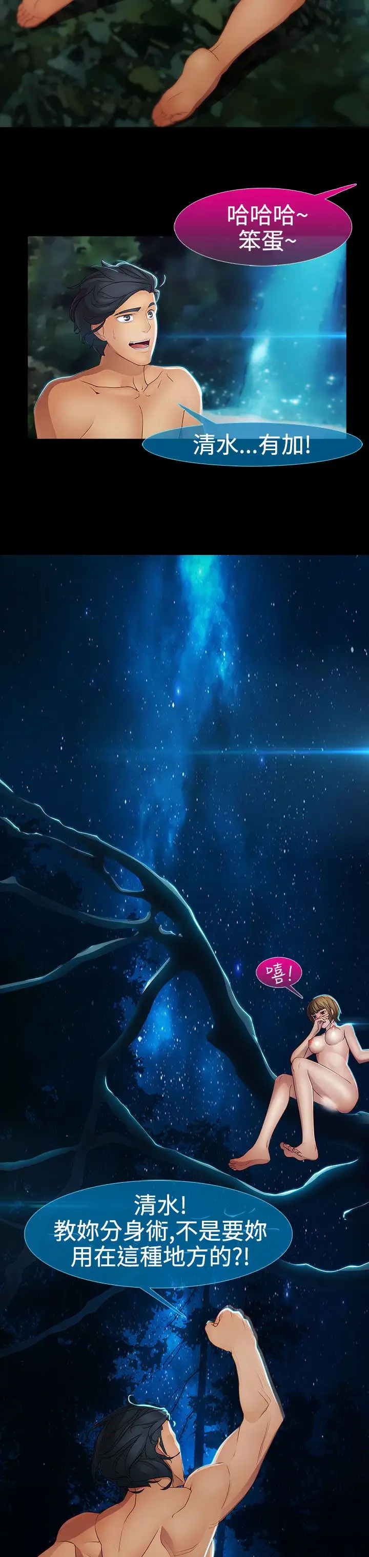 淑女花苑<第3季>第8话