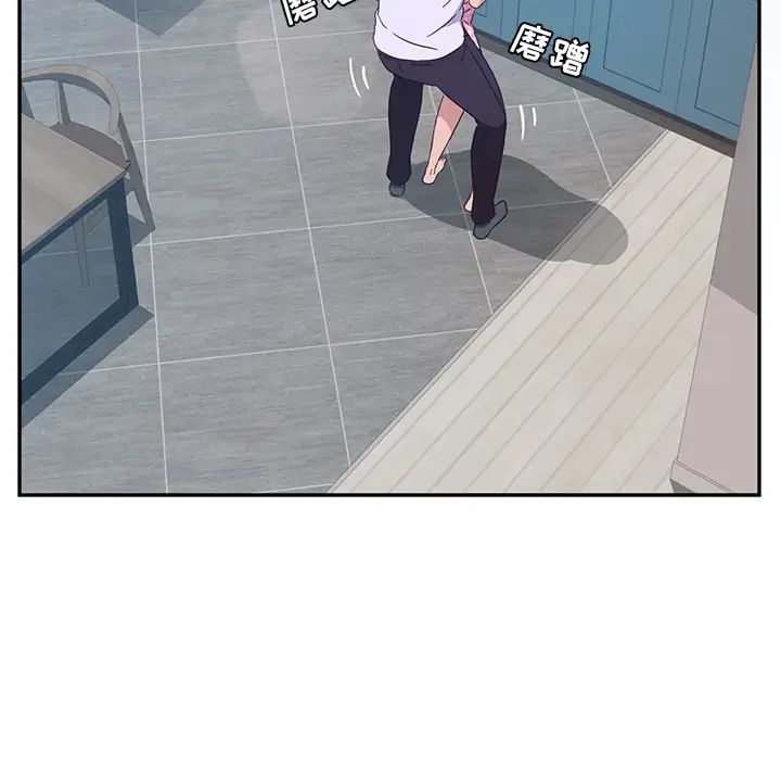 她们的恶作剧第1话