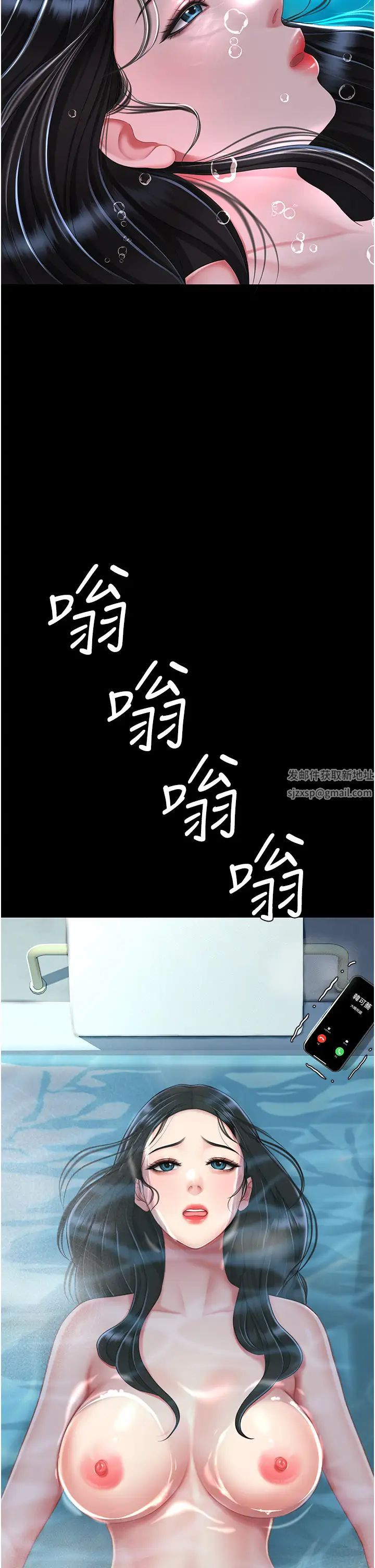 復仇母女丼第39话-想保命就把衣服脱瞭