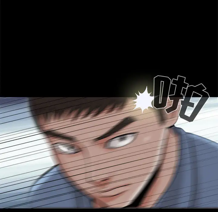 孤岛拼图第2话