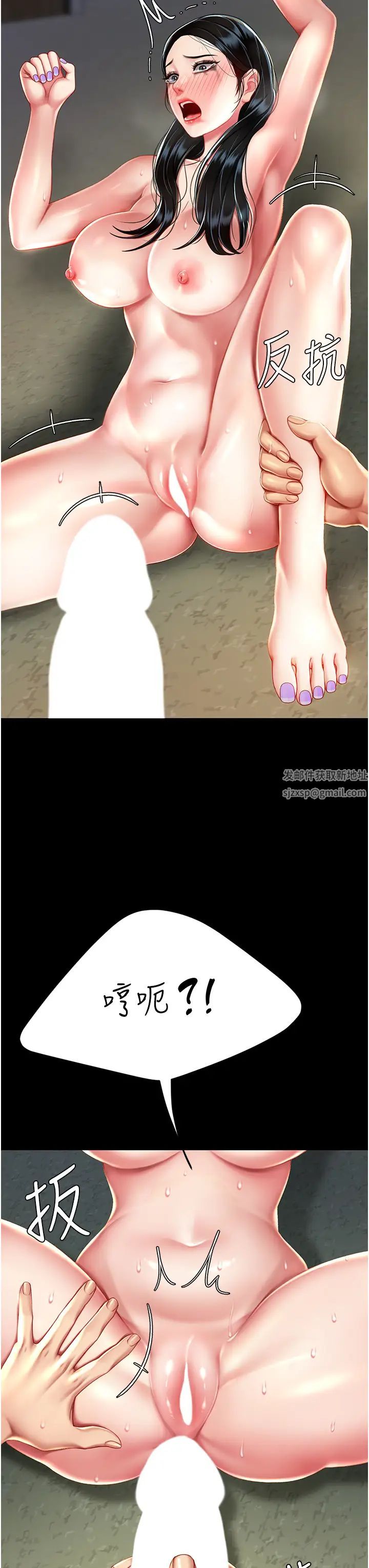 復仇母女丼第40话-记住被我羞辱的感觉