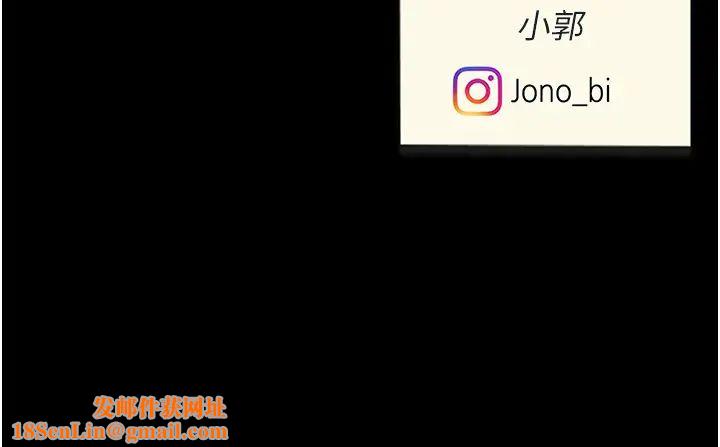 復仇母女丼第40话-记住被我羞辱的感觉