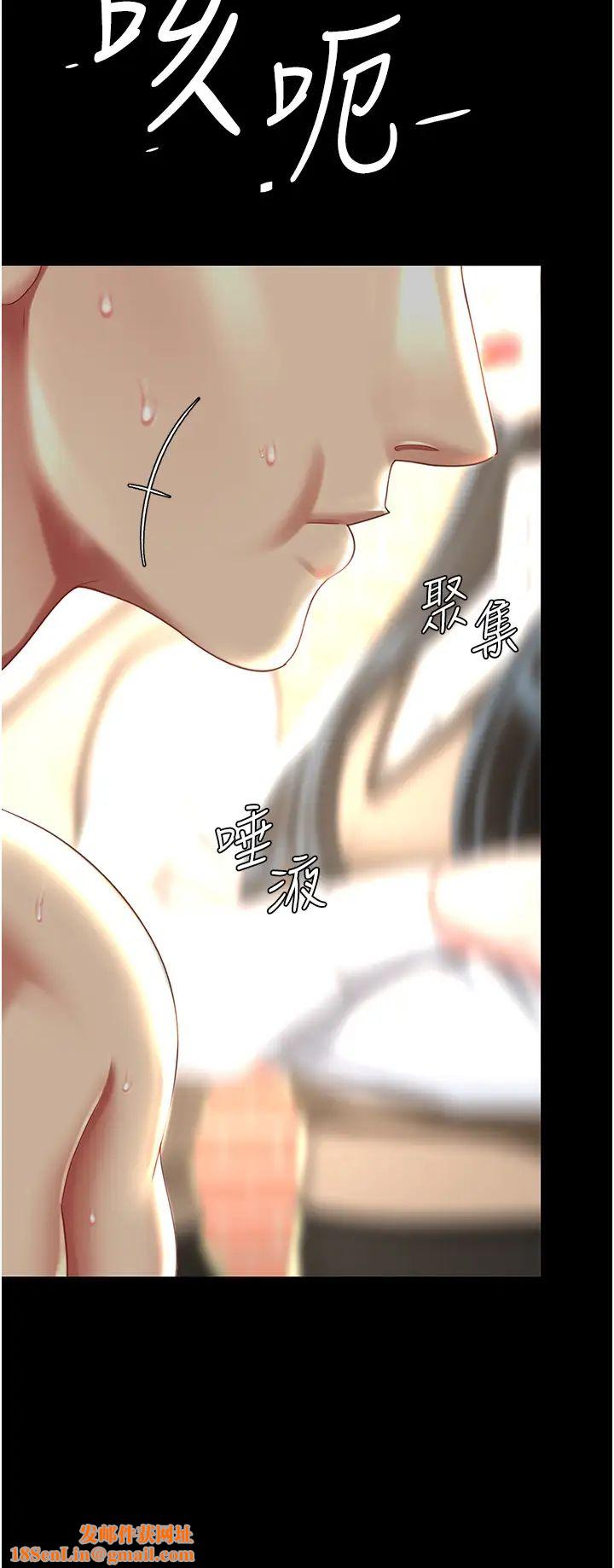 復仇母女丼第41话-啊噁~几岁瞭还尿裤子?