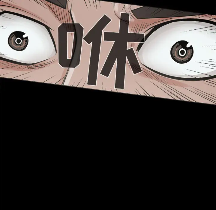 孤岛拼图第2话