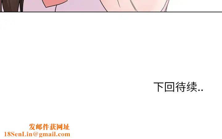 泌尿科俏护士第18话