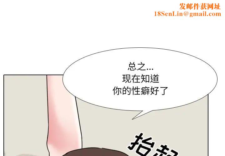 泌尿科俏护士第19话