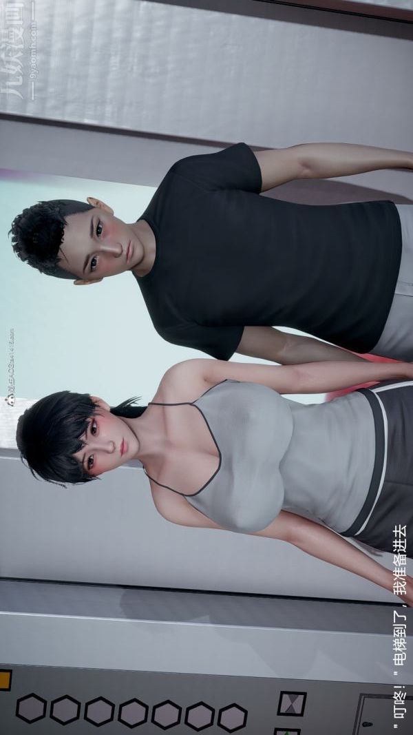 [3D]我和儿子的秘密第28话