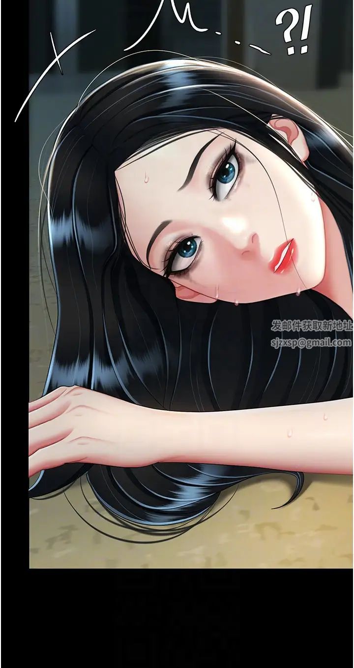 復仇母女丼第42话-哭着求饶的模样更欠干瞭