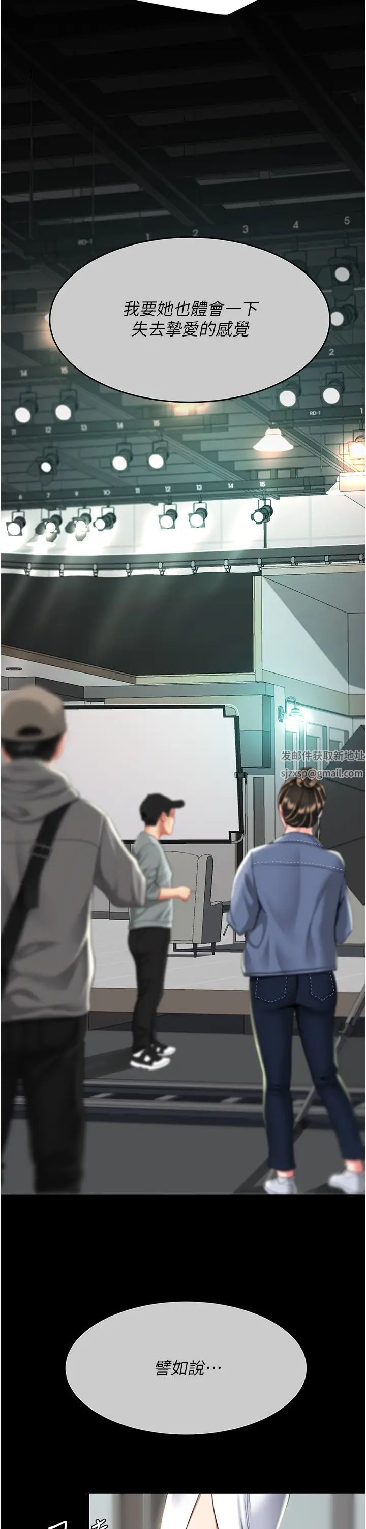 復仇母女丼第42话-哭着求饶的模样更欠干瞭