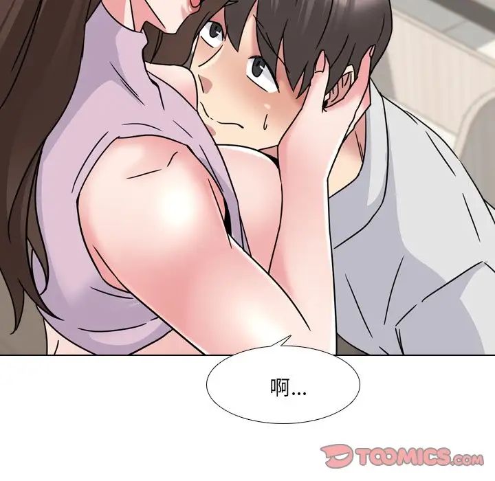 泌尿科俏护士第19话