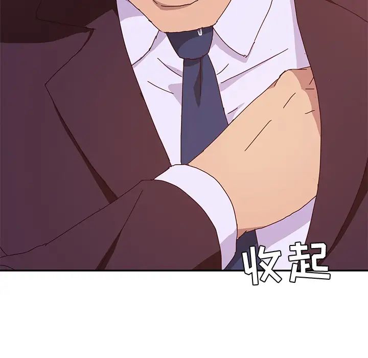 她们的恶作剧第1话