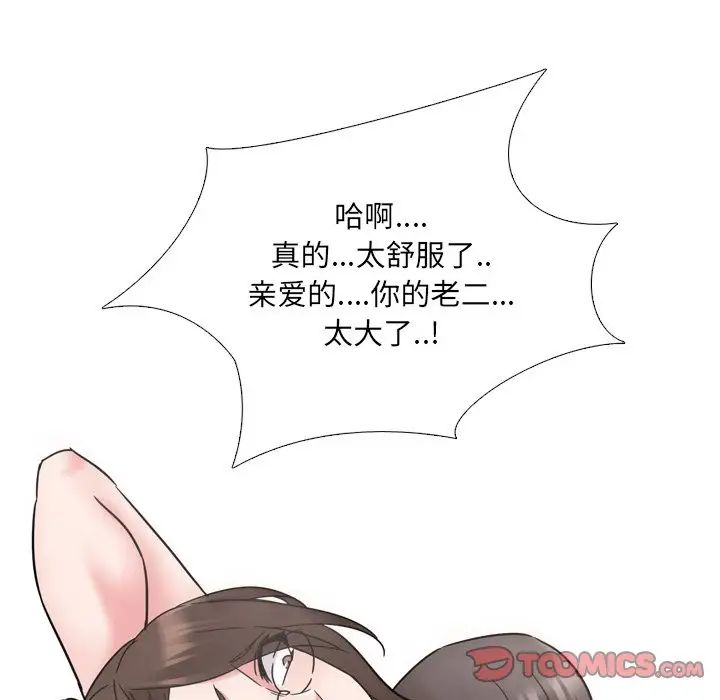 泌尿科俏护士第19话