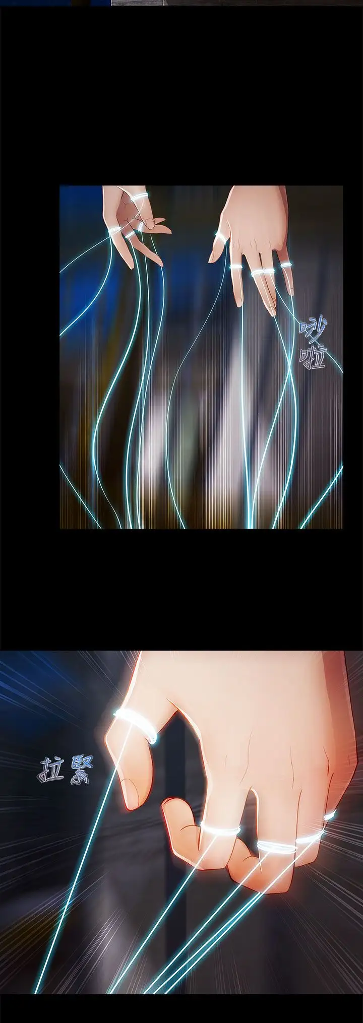 淑女花苑<第3季>第10话