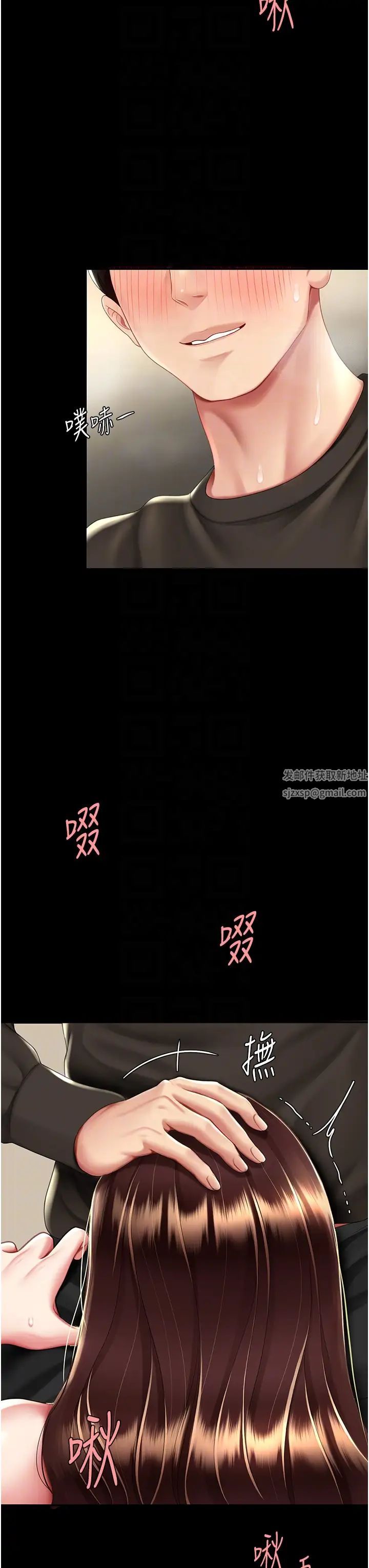 復仇母女丼第45话-这招连我老公都没试过