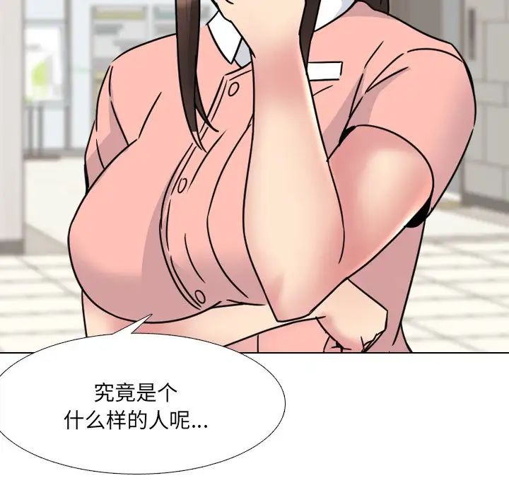 泌尿科俏护士第19话