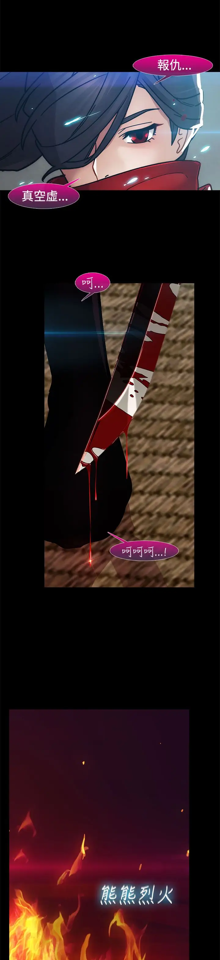 淑女花苑<第3季>第10话