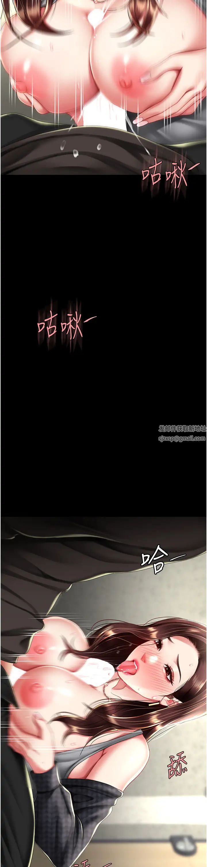 復仇母女丼第46话-在陌生男人面前放声娇喘