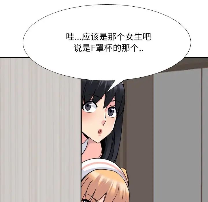 泌尿科俏护士第20话