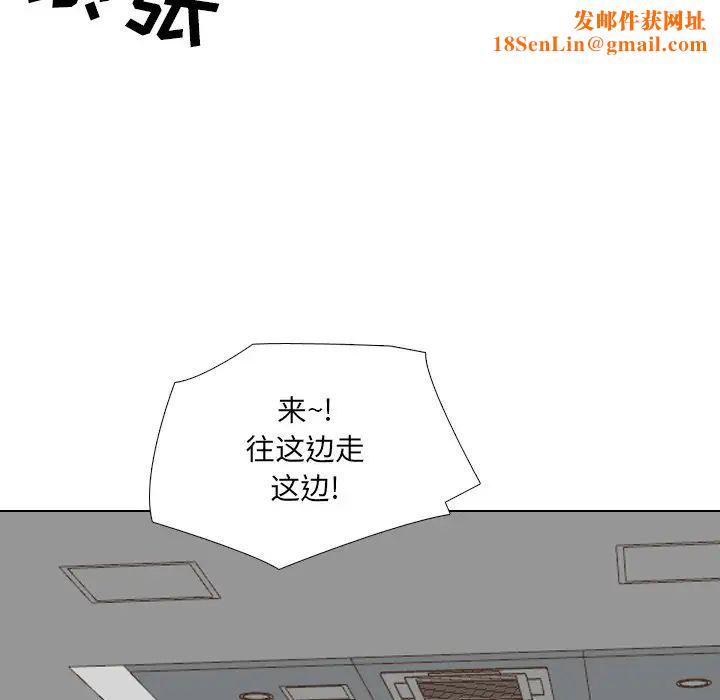 泌尿科俏护士第20话