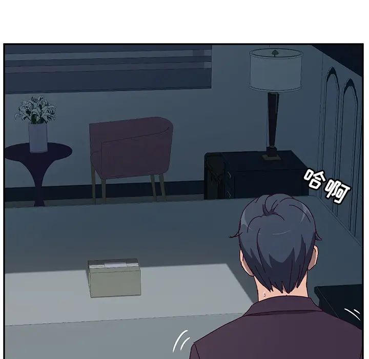 她们的恶作剧第2话