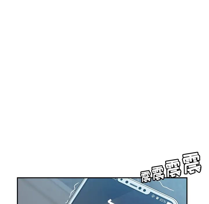 她们的恶作剧第2话