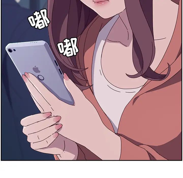 她们的恶作剧第2话