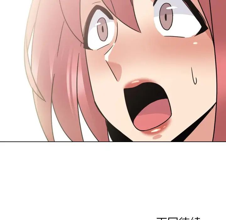 泌尿科俏护士第20话