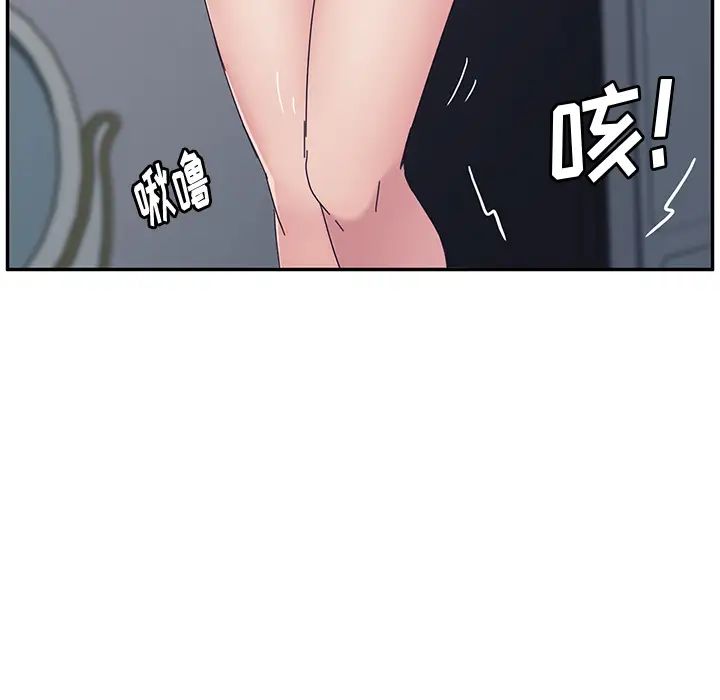 她们的恶作剧第2话