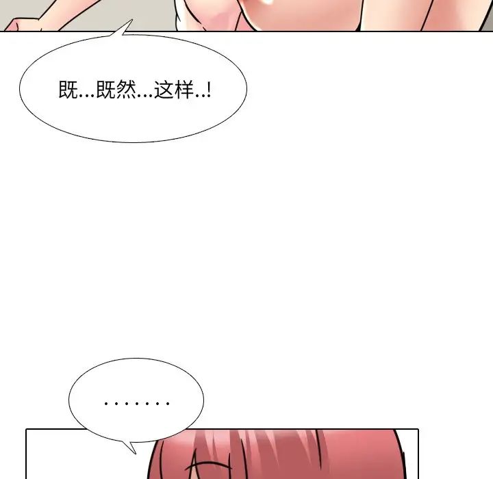 泌尿科俏护士第21话