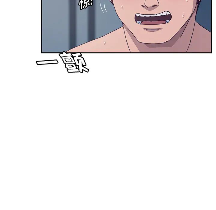 她们的恶作剧第2话