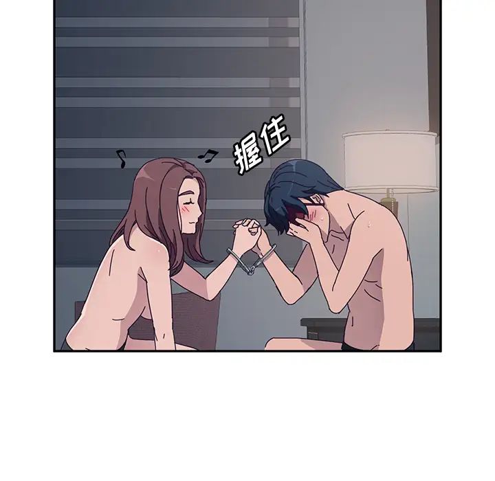 她们的恶作剧第2话