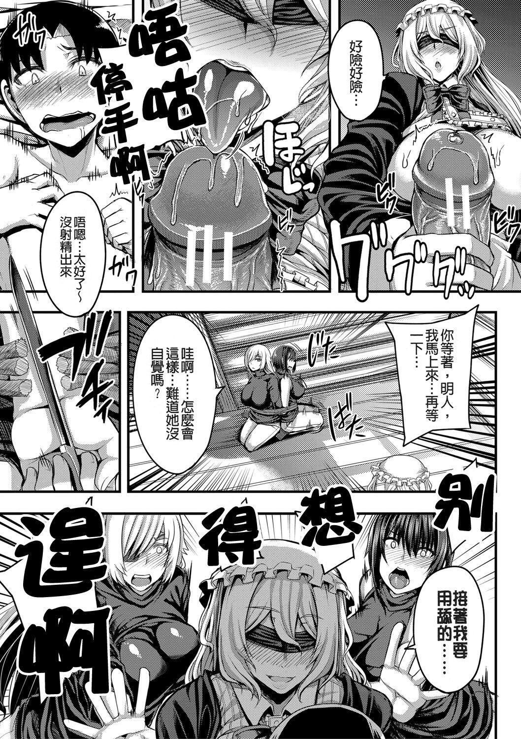 [ゆたかめ]お姉ちゃんブートキャンプにようこそ![便宜汉化组重嵌][DL版][ゆたかめ]お姉ちゃんブートキャンプにようこそ![便宜汉化组重嵌][DL版]