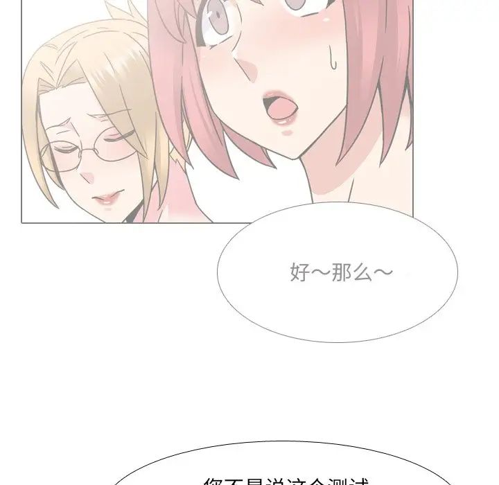 泌尿科俏护士第21话