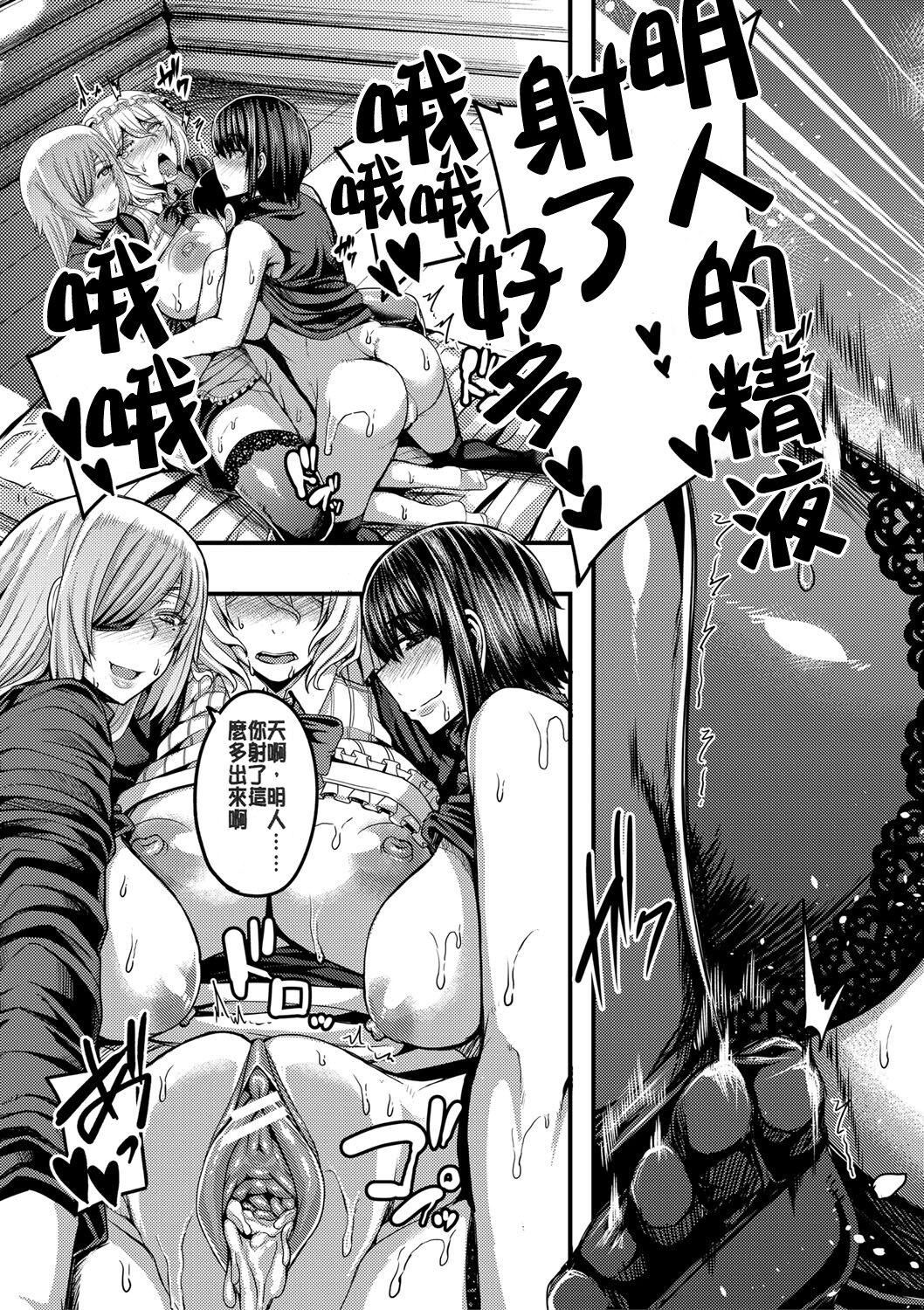 [ゆたかめ]お姉ちゃんブートキャンプにようこそ![便宜汉化组重嵌][DL版][ゆたかめ]お姉ちゃんブートキャンプにようこそ![便宜汉化组重嵌][DL版]