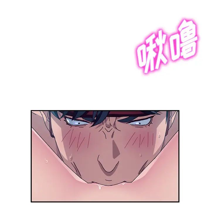 她们的恶作剧第2话