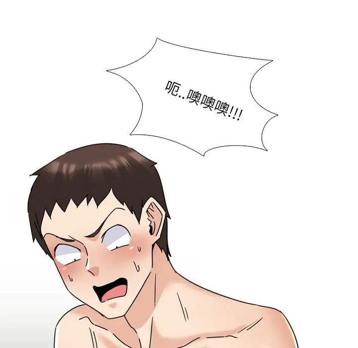 泌尿科俏护士第22话