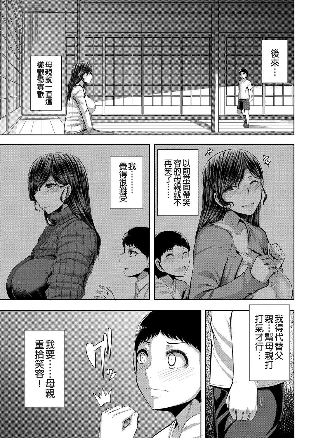 [ゆたかめ]お姉ちゃんブートキャンプにようこそ![便宜汉化组重嵌][DL版][ゆたかめ]お姉ちゃんブートキャンプにようこそ![便宜汉化组重嵌][DL版]