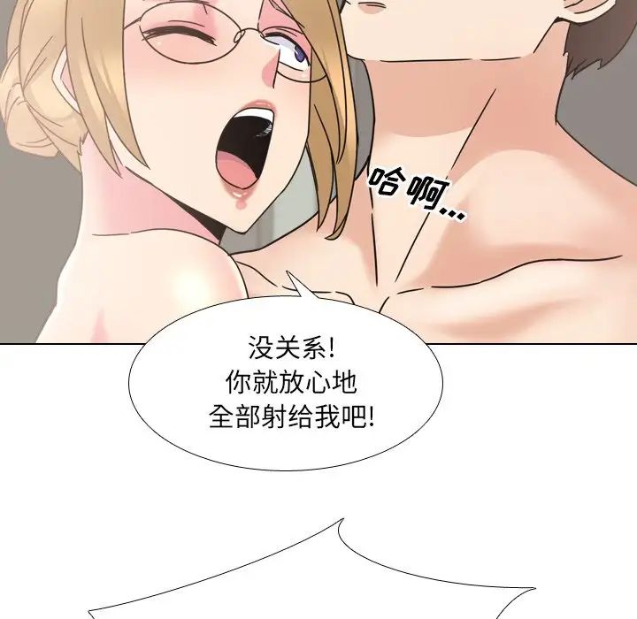 泌尿科俏护士第22话